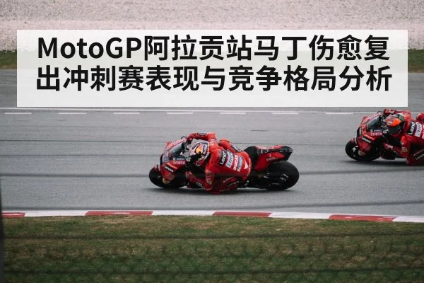 motorcycle racer cornering